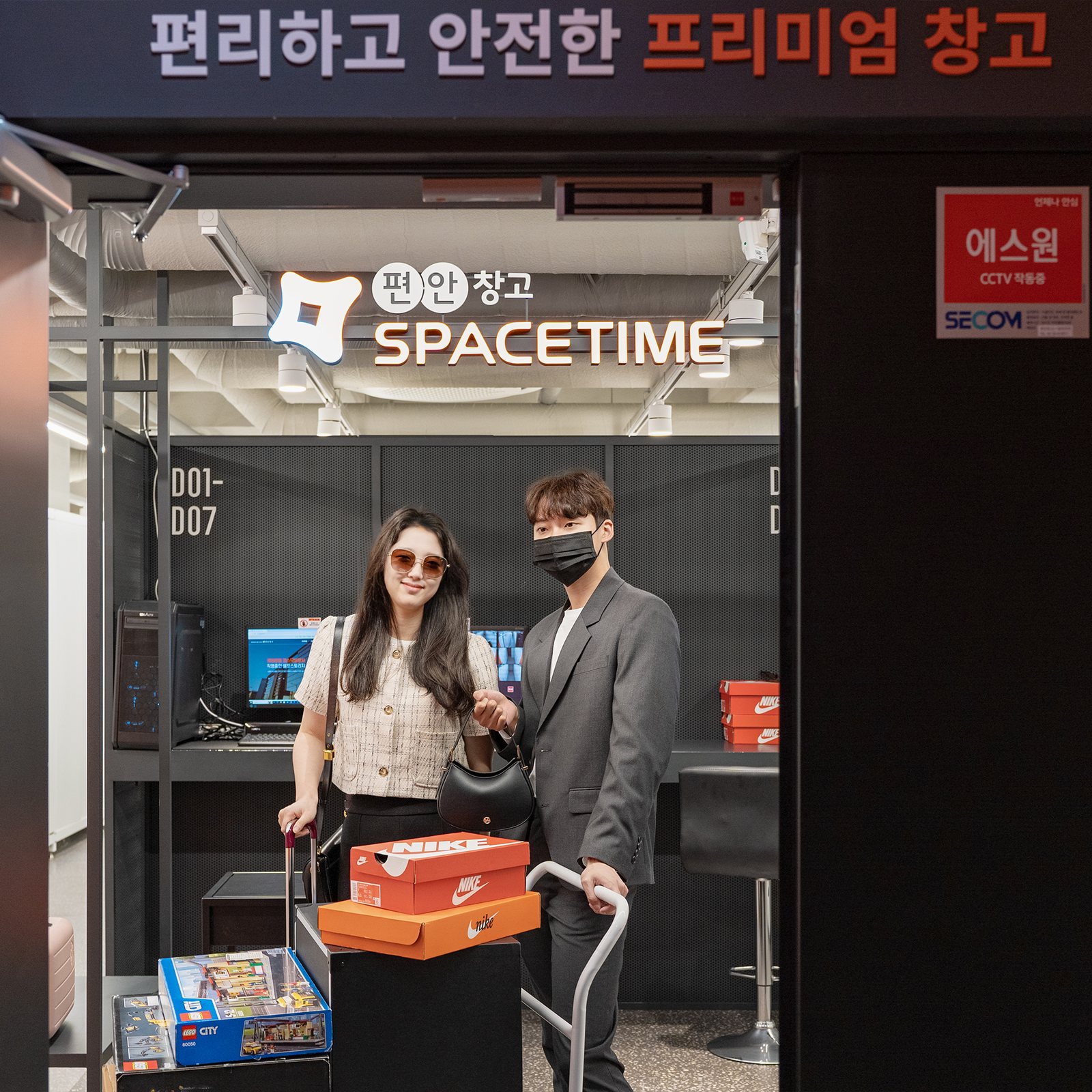장마철 곰팡이 완전정복 — 옷·이불·캠핑용품 집에서 지키는 법 (+집으로 안 되는 짐은?) 8 장마철 곰팡이 완전정복 — 옷·이불·캠핑용품 집에서 지키는 법 (+집으로 안 되는 짐은?)