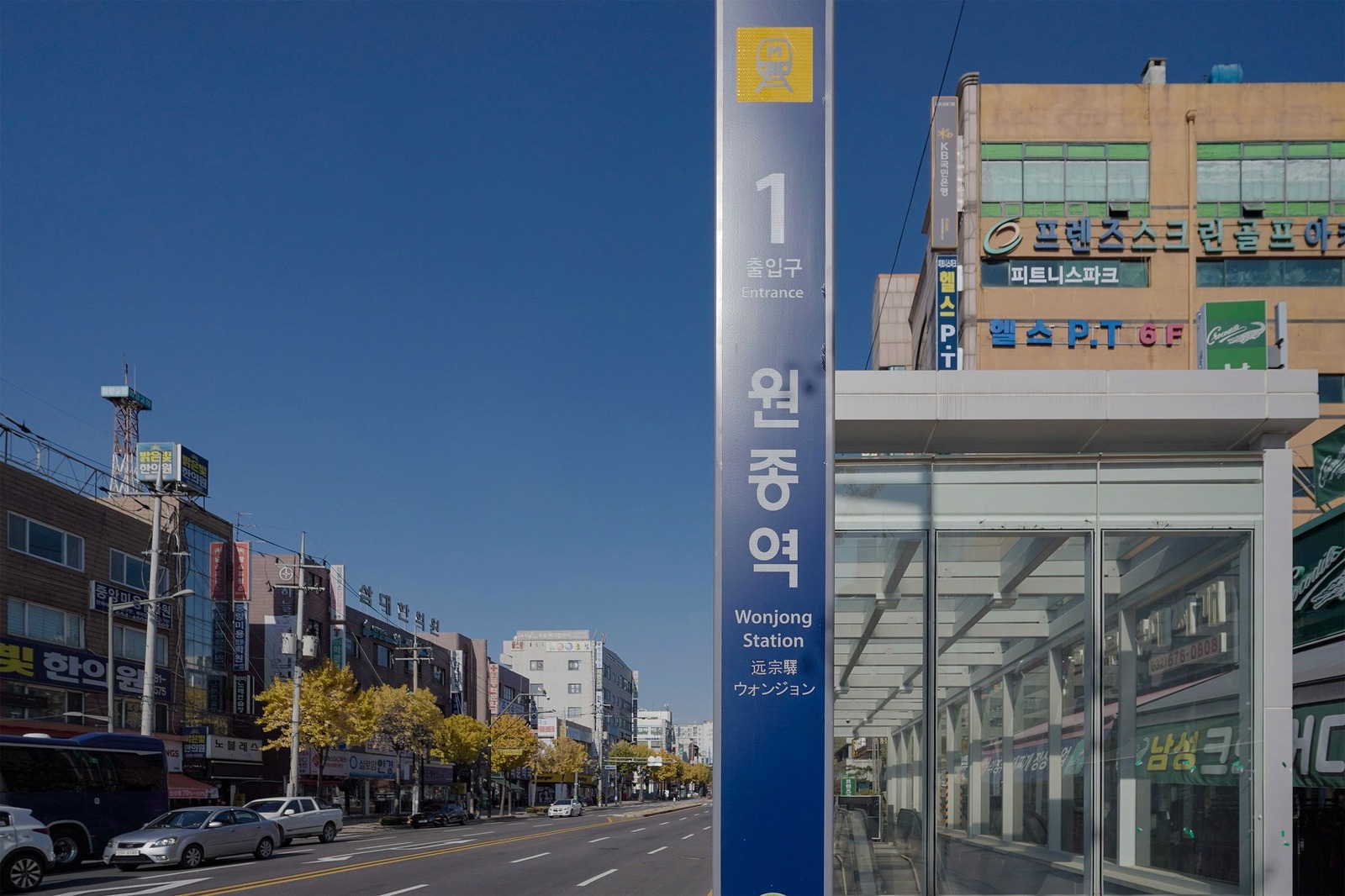 역 근처 상가건물에 입점한 개인창고 셀프스토리지 지점 건물